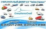 Продажа автомобилей ГАЗ, Соболь, Валдай, 3309, продажа прице